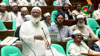 মুখের তেল বন্ধ করতে বললেন জামায়াত আমির | Maasranga News