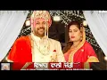 Download Lagu BEAT NEW PUNJABI SONG || VIAH WALI JODI || BS BHATTI JASHANMEET || SIDHU MOOSE WALA | FEB 22, 2022