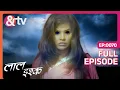 Lagu क्या हैं Bijli Bhoot की Mystery? | Laal Ishq | Full Ep 70  @andtvchannel