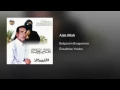 Aala Allah