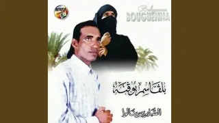            دندنها
