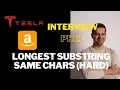 Grokking the Coding Interview - Longest Substring Same Letters after Replacement