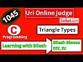 uri online judge problem 1045 solution c programming in bangla