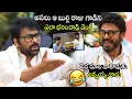 Lagu పెద్ద దూల నాకొడుకు అన్నయ్య వాడు🤣🤣Chiranjeevi \u0026 Venkatesh Hilarious Discussion About Actor Bulli Raju