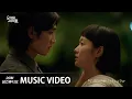 Download Lagu [MV] 도영(DOYOUNG) - Like a Star [유미의 세포들(YUMI's Cells) OST Part.4]