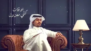 من بين ناسي مفقود       غريب ال مخلص اجمل كلمات      دندنها