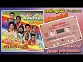 Download Lagu සන්ෆලවර් - මිලේනියම් බයිලා සාජ්ජේ