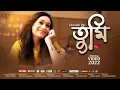 Download Lagu TUMI | Gitanjali Das | Official Video | New Assamese Song 2022 | Tarun Tanmoy | Sachin Baruah