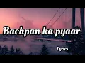 Bachpan ka pyar (lyrics)