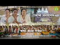 Download Lagu Jwngkhou Onsai Fwi_4k ( जोंखौ अनसायफै , दोंसे गुबै  बाथौ आरज  ) Bathou Aroz Music Video 2k23