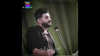 أنا بديره عراقيه كوه بدنيتي مكايش حسين علي المطوري 