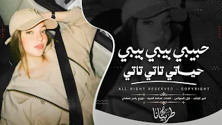 حبيبي بيبي بيبي   حياتي تاتي تاتي   امير الراشد   غزل السواس      معزوفه تيك توك   مطلوبه اكثر شيء   دندنها