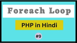 foreach Loop in php Hindi