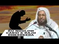 Download Lagu [MUXAADARO] Ku Noolow Rajo \u0026 Cabsi Dhexdooda || Sheekh Maxamuud Xaliike