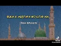 Download Lagu Rukh E Mustafa Wo Kitab  Ha | Slowed + Reverb | Naat