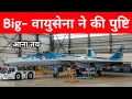 Download Lagu Big - वायुसेना ने मानी Su-57 वाली बात - IAF is now Definitely going for Su-57 Felon 