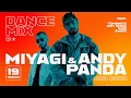 Download Lagu Miyagi \u0026 Andy Panda - [DANCE MIX] Сборник танцевальных треков
