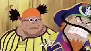 ون بيس الحلقة الاولى مدبلج 
