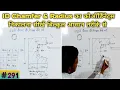 ID chamfer and radius calculation CNC programming ID chamfer and radius CNC machine programming