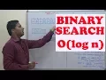 Binary Search Sorted Array - O log n Best EXPLAINATION Algorithm