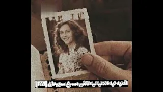 اغنيه ليه الدنيا ليه بتتغير مسرعه  اغنيه ليه الدنيا ليه بتتغير مسرعه