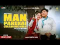Download Lagu Man Parekoi Chahinchha - Suresh Lama | Kumar Syangba | Riya Lama | New Nepali Song 2081