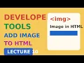 LECTURE 10 DEVELOPER TOOLS INTRODUCTION ADD IMGES TO HTML FROM INTERNET HTML CLASSES IN HINDI