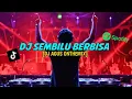 DJ AGUS SEMBILU BERBISA | REMIX ATHENA BANJARMASIN TERBARU 2023
