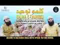 Download Lagu Kalma e Tauheed | Superhit 2020 Kalaam | Shaz Khan \u0026 Sohail Moten Official I Official Video