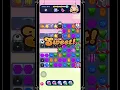 Level 3822 Candy Crush Saga