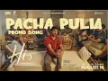 Pachapulla - Video Song | Hi | Nayanthara,Kavin | Sathya Narayanan | Jen Martin | Vishnu Edavan