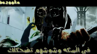 حالة واتس حمو بيكا و مودي امين مهرجان قوات خاصه         دندنها