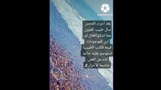بدموعي صار لسان يحجنا عليى طرب راقي قديم 