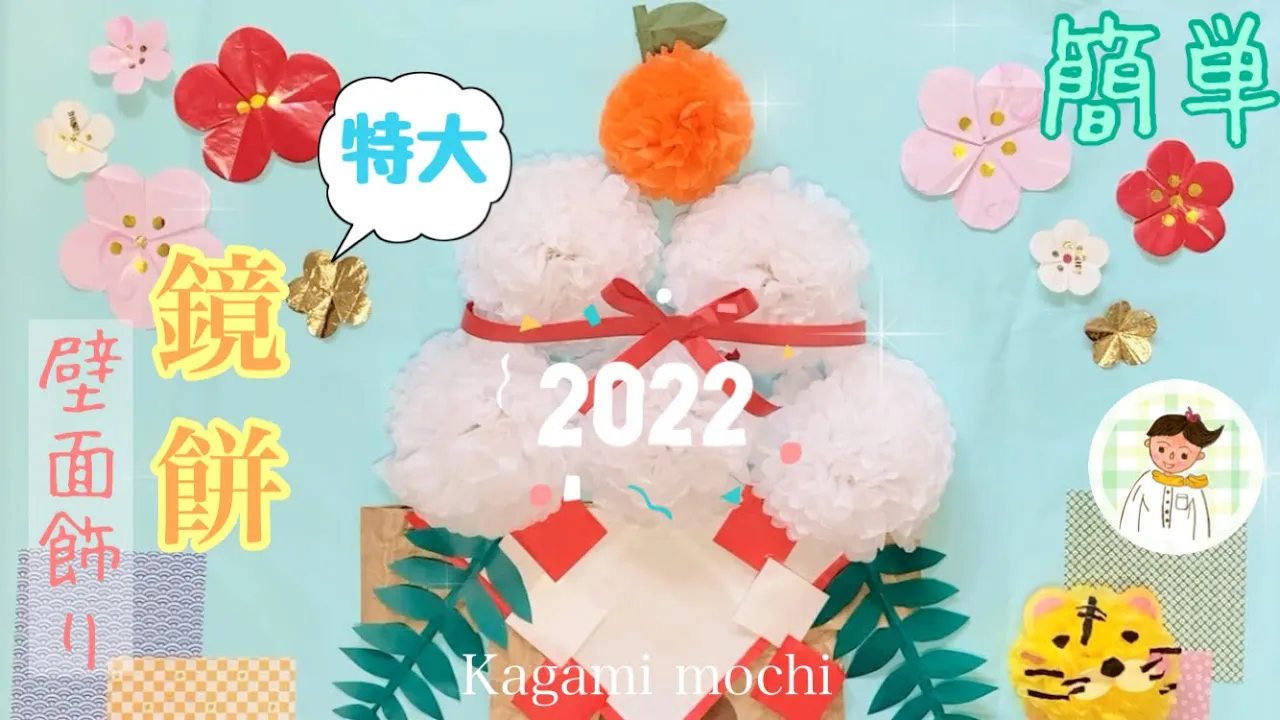 【壁面】冬に作りたい!壁面飾りのアイデア特集