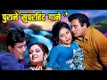 Download Lagu पुराने दौर के लोकप्रिय हिंदी गाने | Evergreen Hits | Rafi, Lata, Kishore Kumar