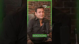 محمد ابو العلا يكشف سر ندرة اللاعبين أصحاب القدم اليسري في مصر 