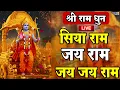 Lagu LIVE:राम लला के दर्शन ||अयोध्या से लाइव || राम मंदिर से लाइव_Ram Mandir ShubhDarshan