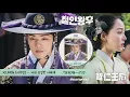 【中韓歌詞 Lyrics/가사】 XIUMIN (시우민) -  나의 유일한 너에게  致我唯一的你 /哲仁王后OST Part.7 /철인왕후OST Part.7 (1080p)