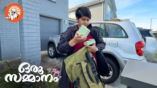 Daily Vlog EP.188 | ഒരു സമ്മാനം | Family Time | Malayalam | @BoomBaangh