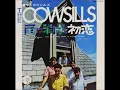 カウシルズ The Cowsills ／雨に消えた初恋 The Rain, The Park & Other Things （1968年）