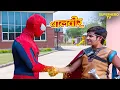 Lagu जब बालवीर की मदत के लिए आया Spiderman | Balveer | Baalveer Returns | Full Ep | Hindi Serial | #drama