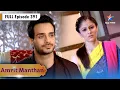 Lagu Amrit Manthan | Rajjo Ban Gayi Amrit | FULL EPISODE- 391 | अमृत मंथन