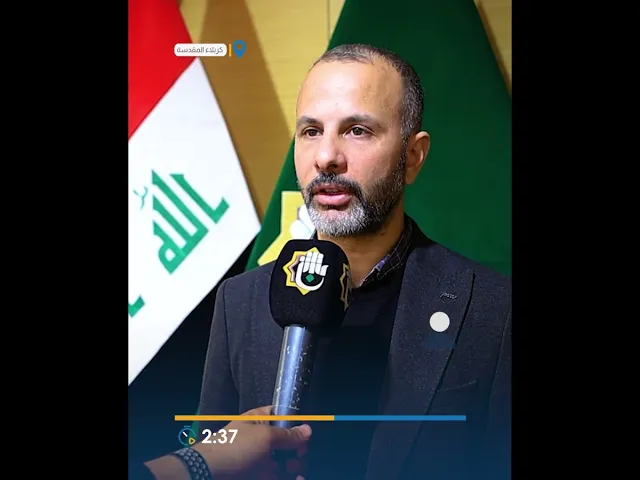 ⁣أقسام العتبة العباسية المقدسة تبذل جهودًا تنظيمية وخدمية وأمنية لإنجاح حفل تخرج (بنات الكفيل) الثامن