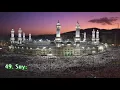 Download Lagu 056 SURAH AL WAQIAH by Abdul Rahman As Sudais Quran English Translation