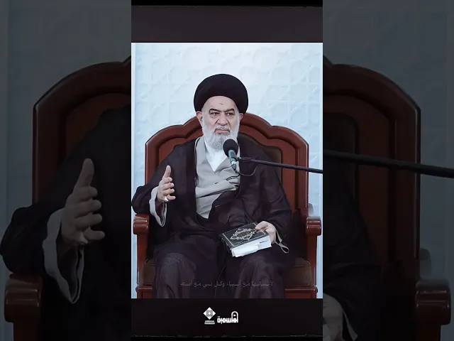 ⁣كيف تجعل النبي محمد ينقذك في الاخرة ؟! | #السيد_أحمد_الصافي #رسول_الله #النبي_محمد