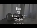 Download Lagu Ben [벤] - Love, ing [열애중] | Han/Rom/Indo/Eng Lyrics
