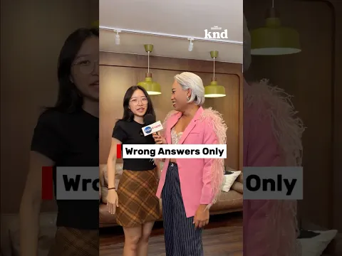 ห้ามตอบถูก!