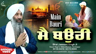 New Shabad Gurbani Kirtan 2026 - Main Bauri Mera Ram Bhataar - Bhai Jaswant Singh Ji - Best Records