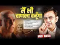 Download Lagu Life changing lesssons | Chanakya Neeti In Hindi | Sonu Sharma