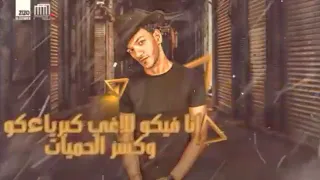 حوده بندق من مهرجان   اصلى أسد   ٢٠٢٠ دندنها